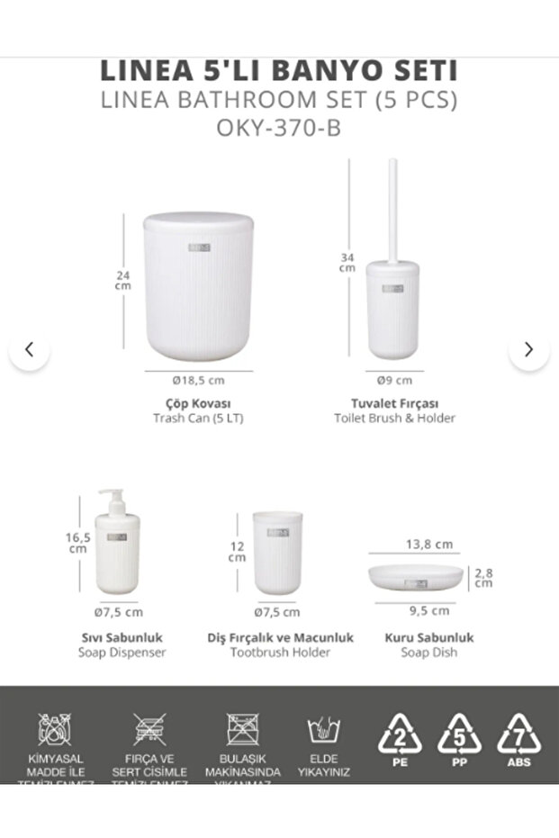 مجموعة الحمام المستديرة البيضاء - 2
