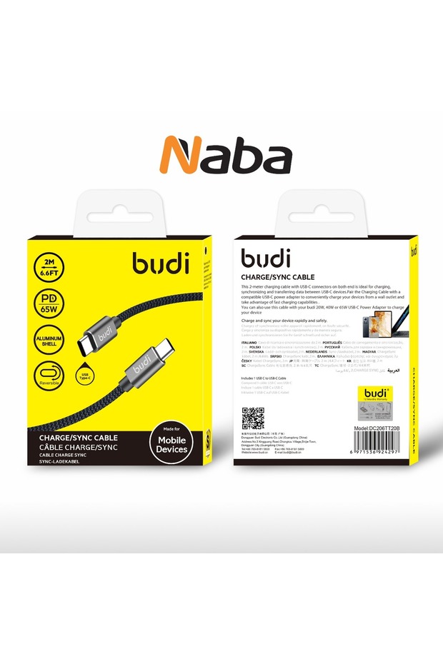 سلك شاحن تايب سي تايب سي بطول2 متر - 1