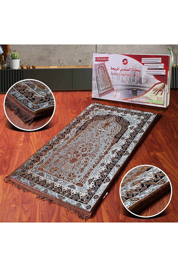 - Comfortable Prayer Mat - Brown
