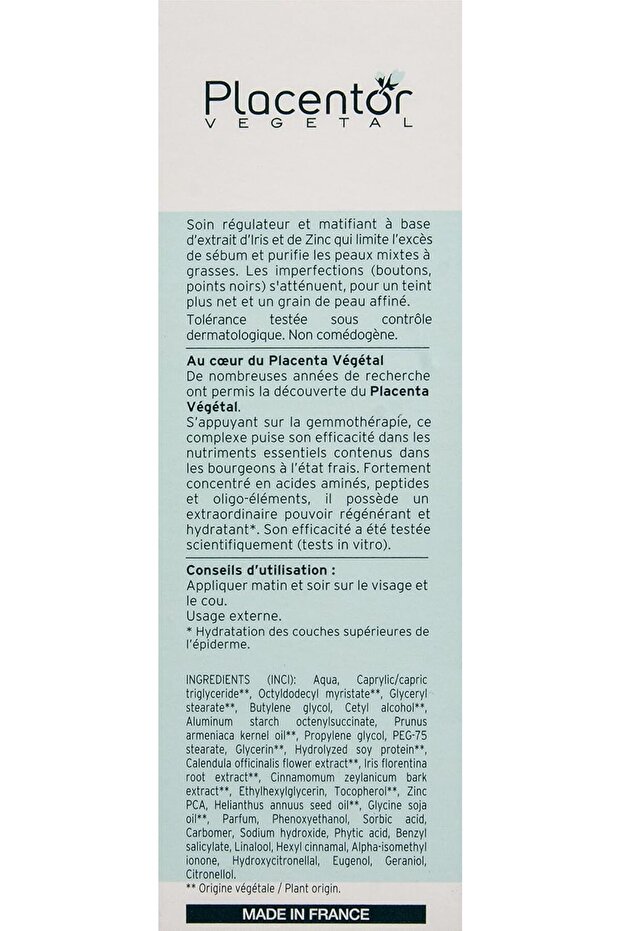 كريم منظم، 50 مل - 5