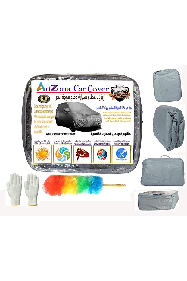 BMW 3 Series Car Cover
