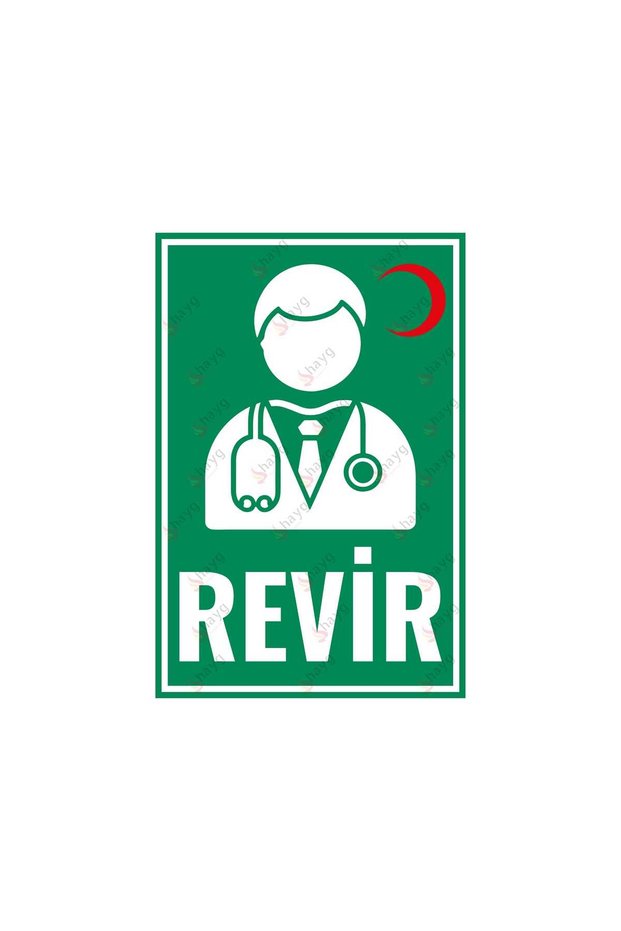 Revir Sign – Uv Printed Aluminum Sign – 15X22.5 cm – Health Room Direction