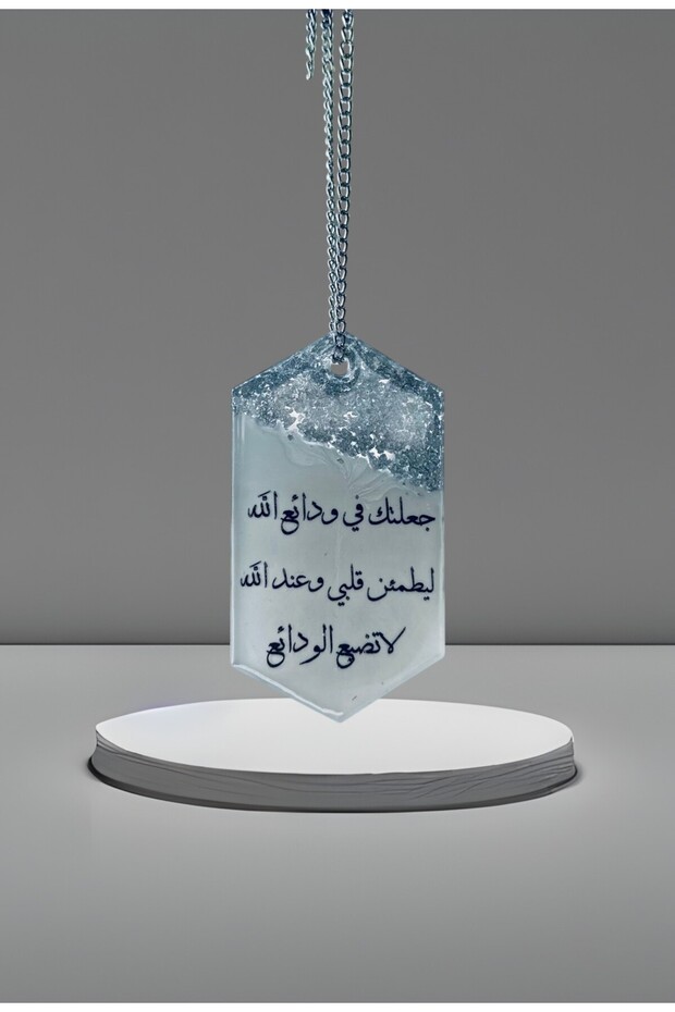 تعليقة مرآة سيارة وجه واحد مطرزة بورق والفضه من الريزن الفاخر 9*6سم