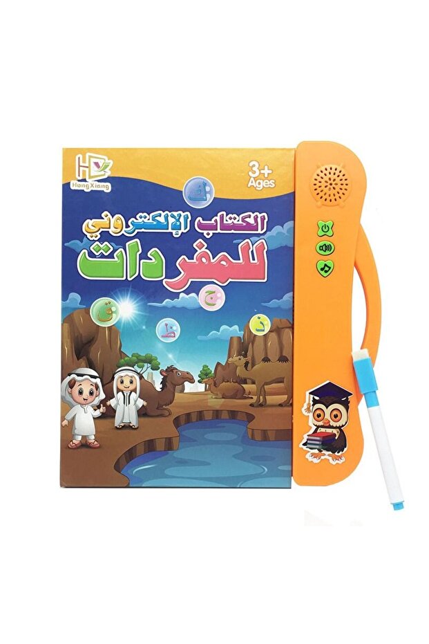 كتاب تعليمي باللغة العربية - لعبة تعليمية للتنمية المبكرة - الأفضل للأطفال