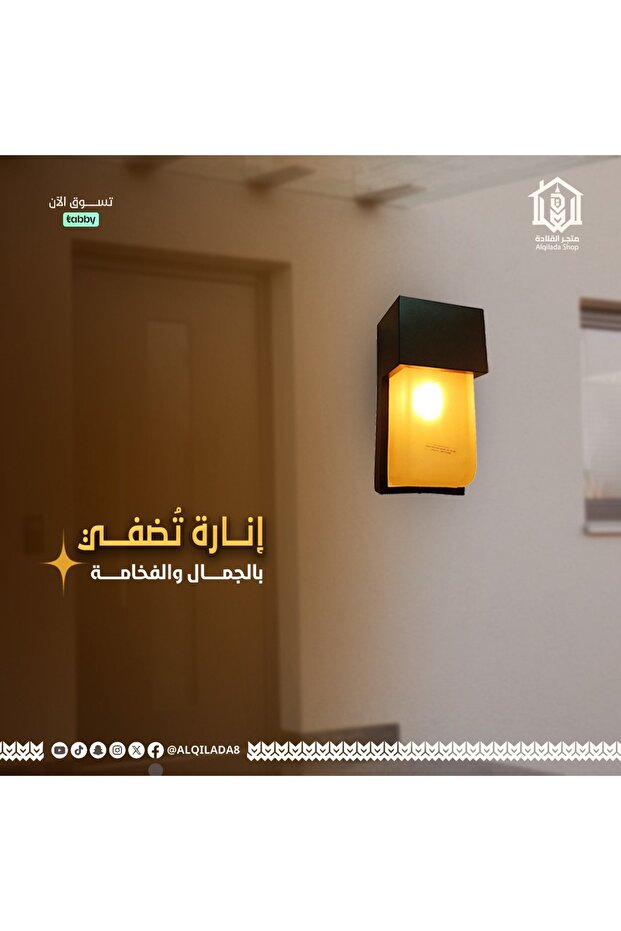 ابليك جداري خارجي من فولتكس بلون اسود فاخر