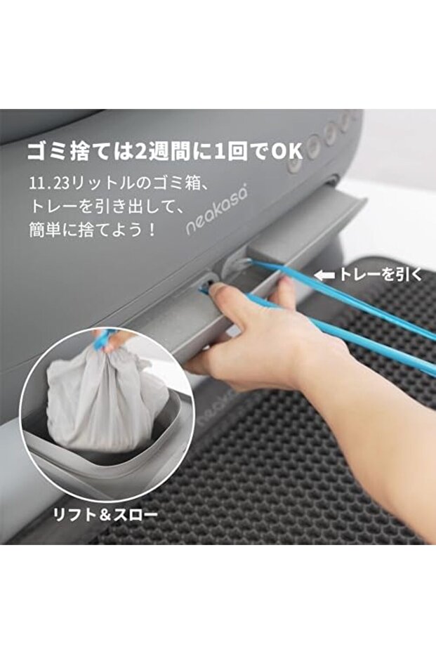 M1 Fully Automatic Cat Toilet, High Performance, Automatic Cleaning, Equipped with 9 Sensors - 8
