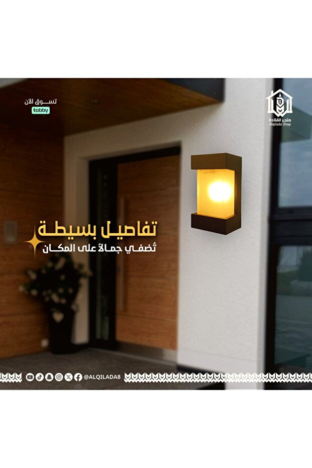 ابليك جداري خارجي من فولتكس بلون اسود فاخر