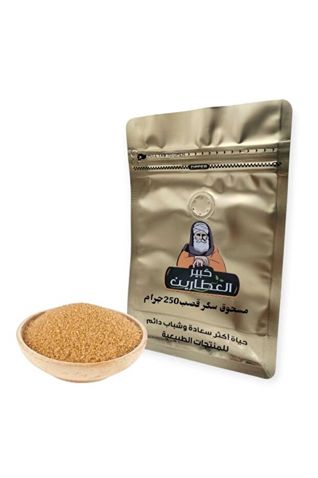 مسحوق سكر قصب250جرام