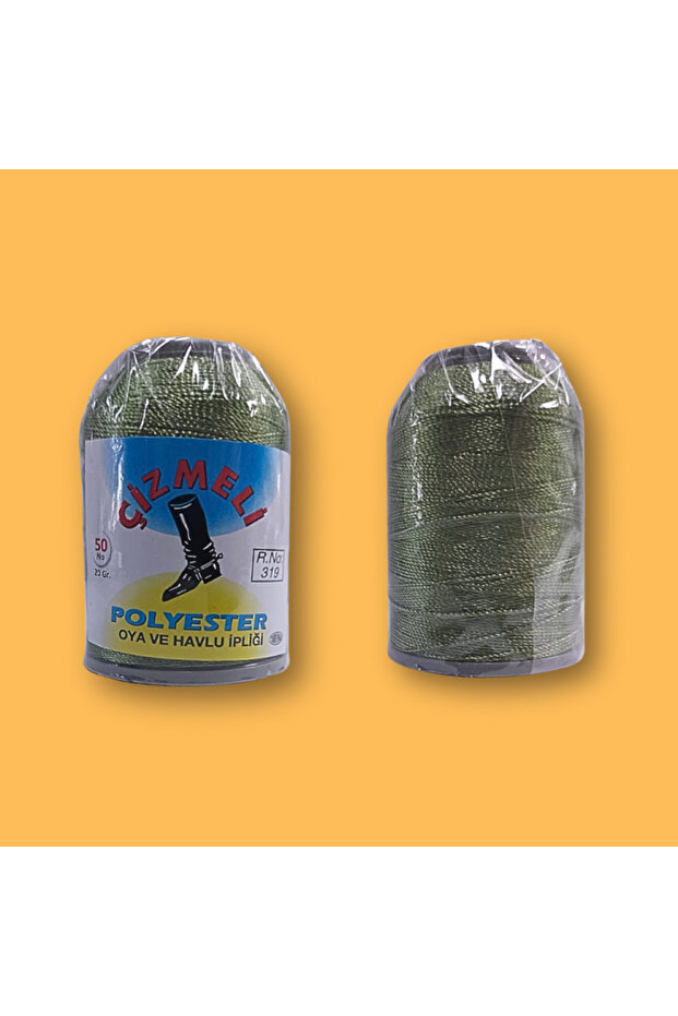 خيط تطريز جزملى 319 - 1