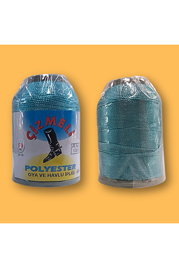 خيط تطريز جزملى 1300 - 1