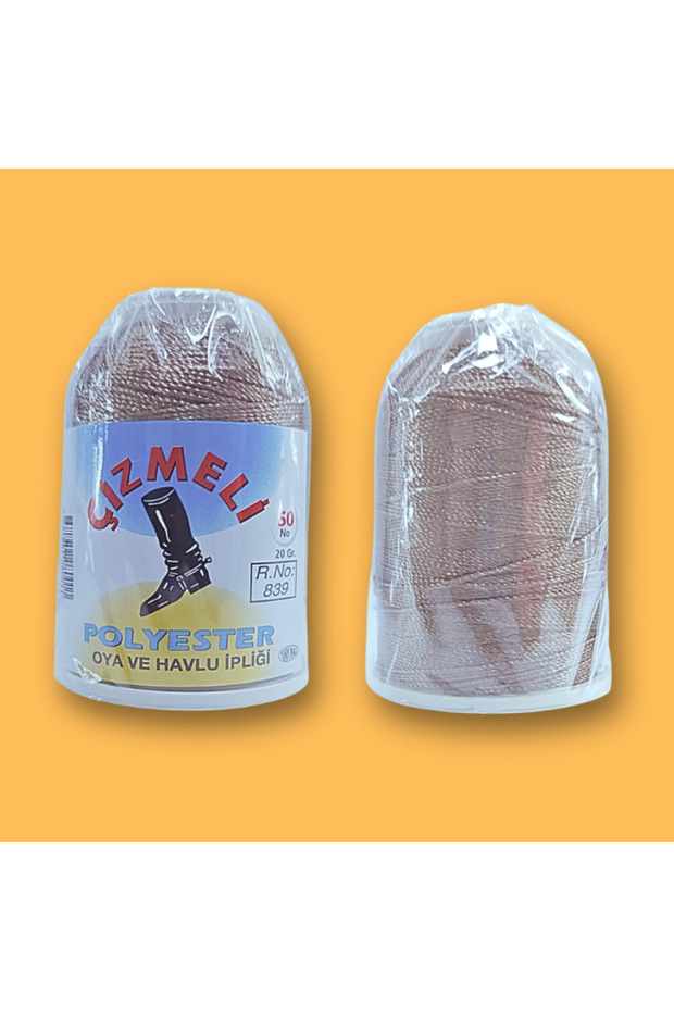 خيط تطريز جزملى 839 - 1