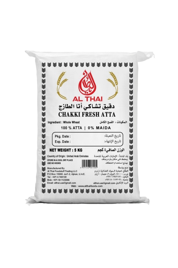 Chakki Fresh Atta 5 Kg