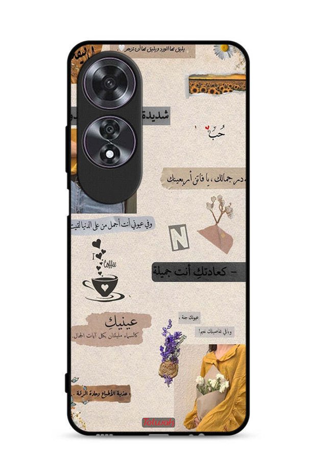 غطاء حماية لهاتف Oppo A60 بعبارات حب عربية
