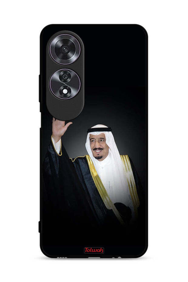 غطاء حماية لهاتف Oppo A60 - الملك سلمان