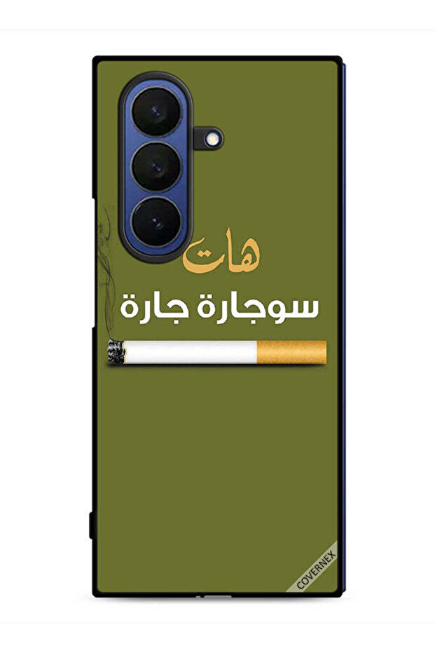 غطاء حماية لهاتف سامسونج جالاكسي زد فولد 7 - Sujarrah