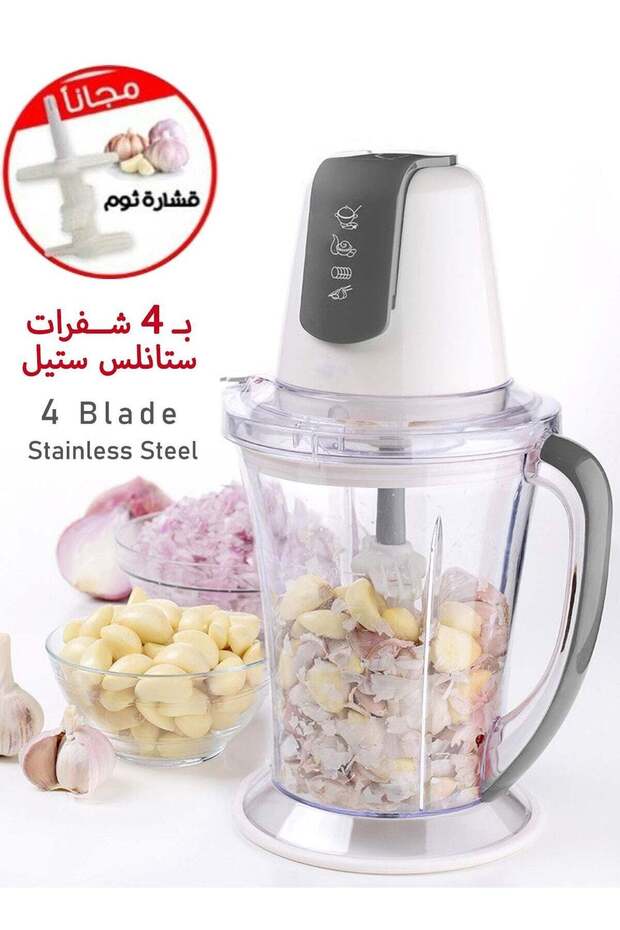 مفرمة كهربائية 4 في 1