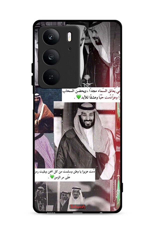غطاء حماية لهاتف Realme C75 4G الملك سلمان ومحمد