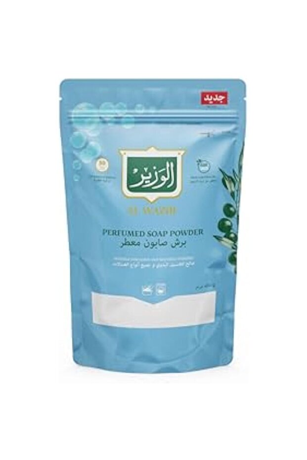 صابون الوزير المعطر بقوة 450 جرام