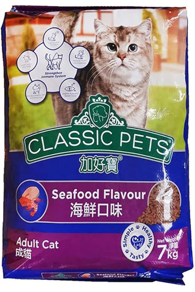 Dry Cat Food Seafood 7Kg