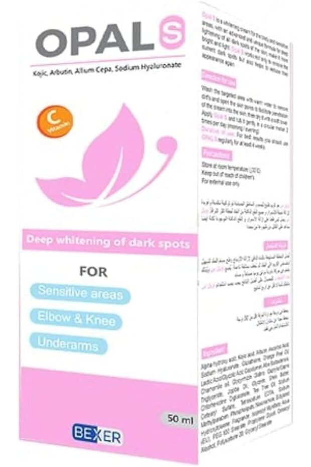 كريم تبييض البقع الداكنة إس ديب، 50 مل