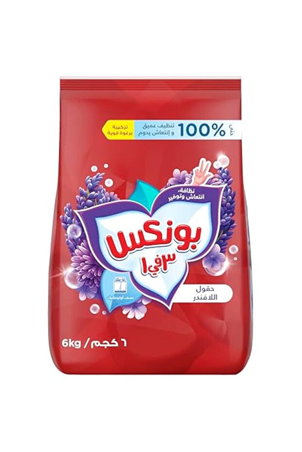 مسحوق غسيل برائحة اللافندر 6 كجم