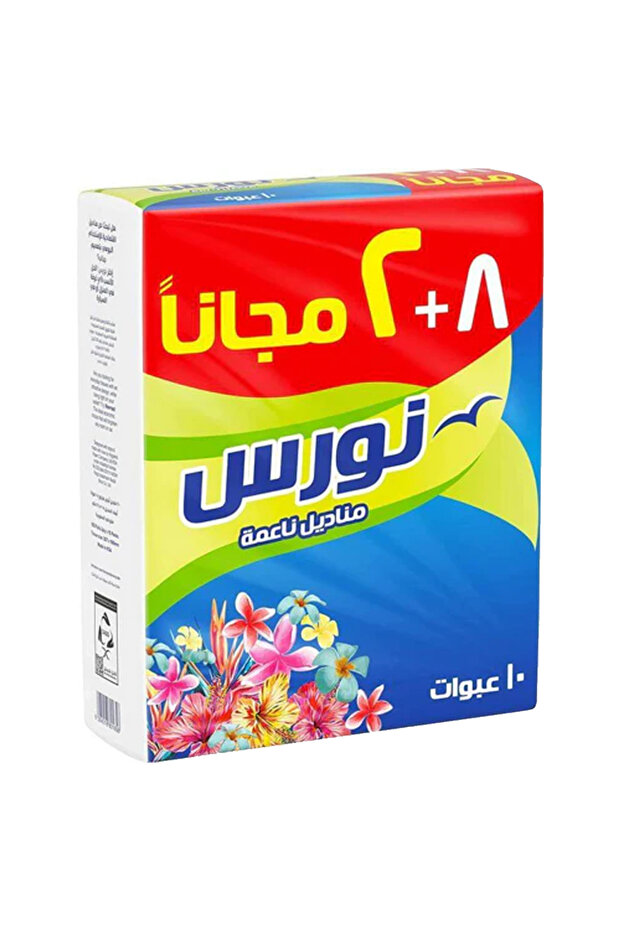 مناديل وجه ناعمة، 160 منديل مزدوج، 8 + 2 مجانًا