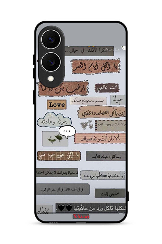 غطاء حماية لهاتف سامسونج جالاكسي إس 25 إيدج بعبارات حب عربية