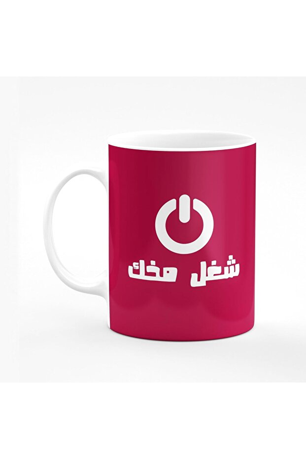Designer Printed Coffee Mug with Heavy Duty Handle 11oz Ceramic Personalised Gift Mugs Cup