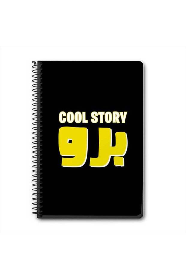 Cool Story Bro A5 Spiral Notebook Black/Yellow/White