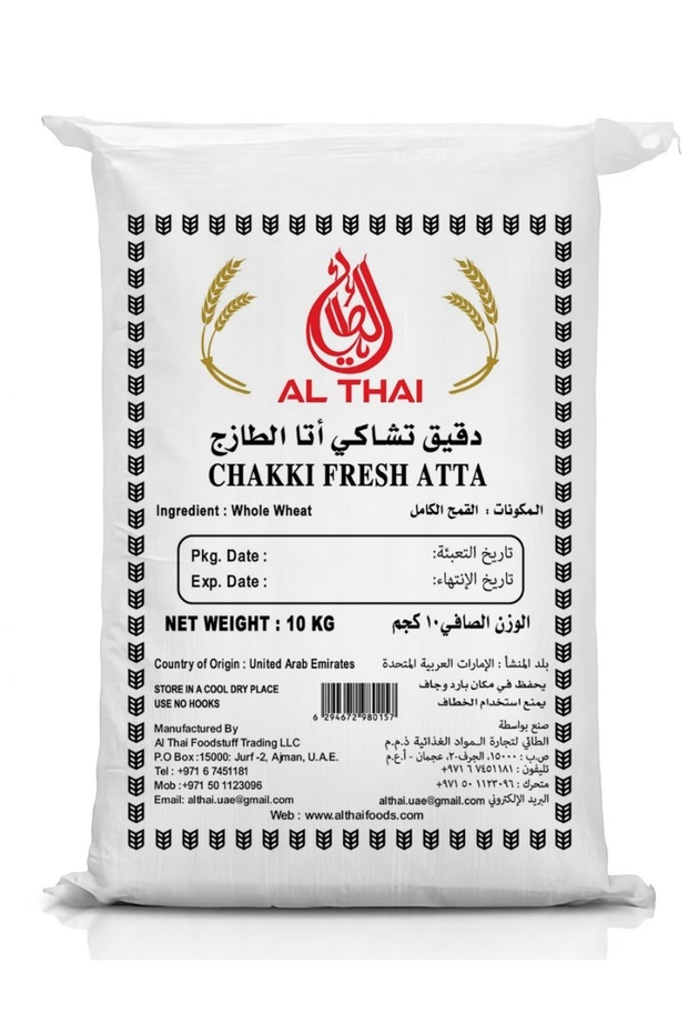 Chakki Fresh Atta 10 Kg