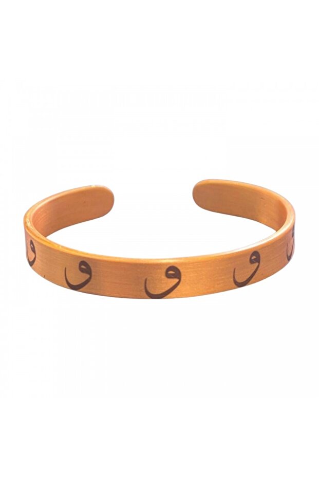 Vav سوار النحاس النقي منقوشة - 1