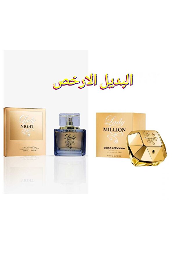 ليدي نايت ايدي برفيم