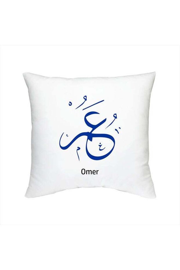 Arabic Calligraphy Name Omer Cushion
