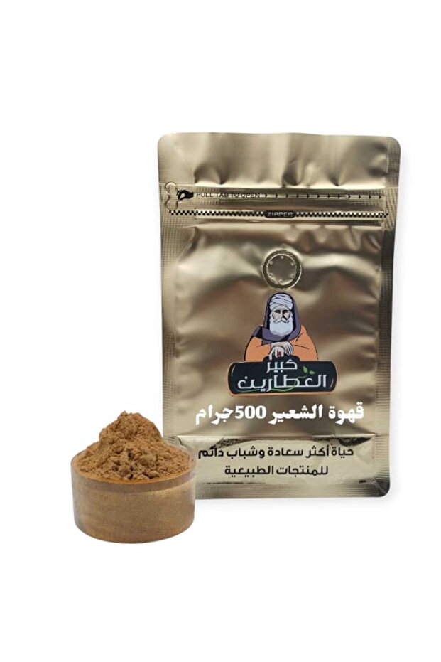 قهوه الشعير500جرام