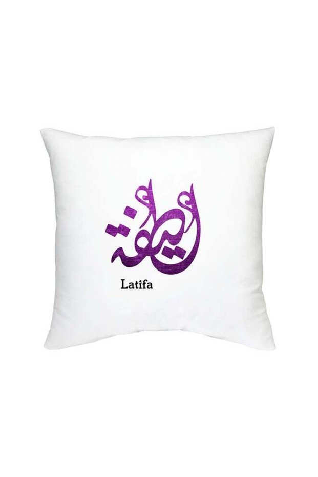 Arabic Calligraphy Name Latifa Cushion