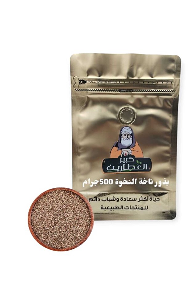 عشبة العرعر250جرام