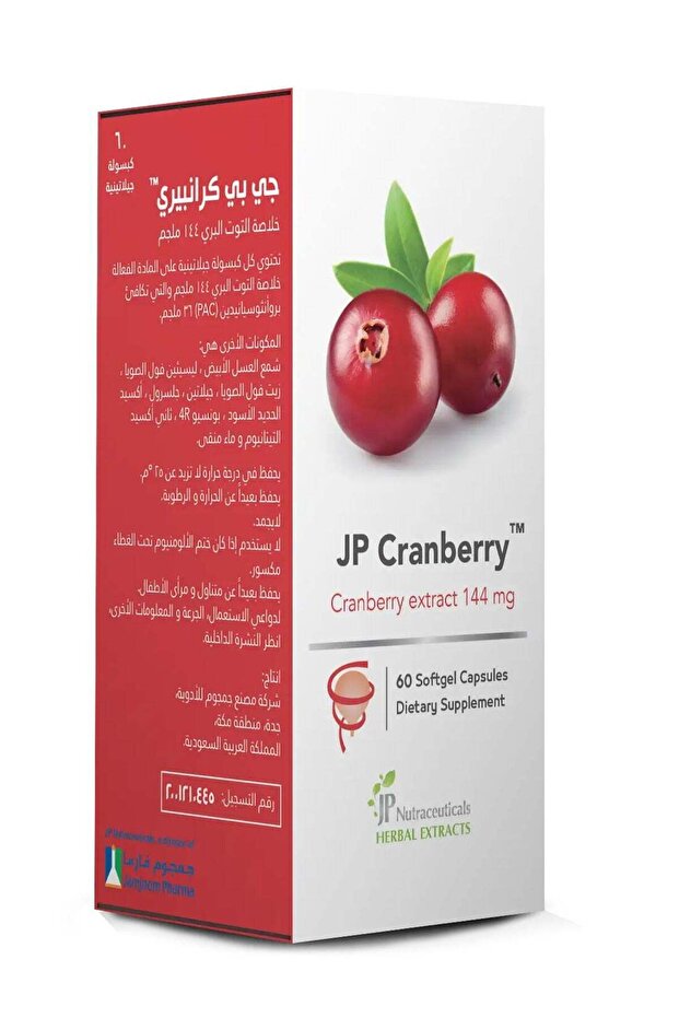 JP Cranberry 144 mg مستخلص التوت البري 60 كبسولة