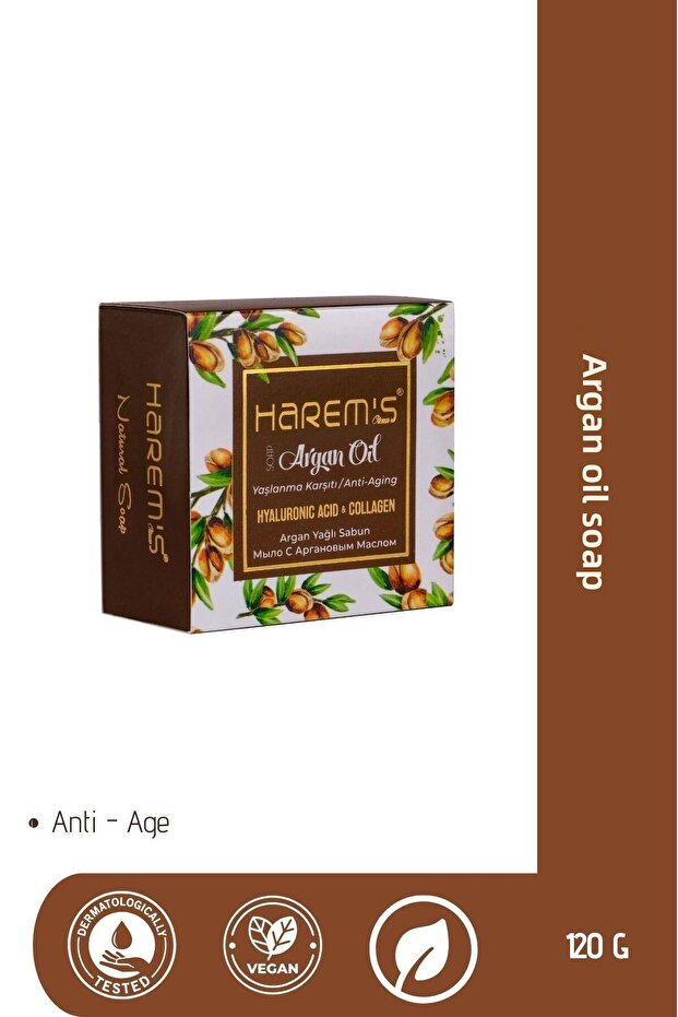 صابون حريم بزيت الأرغان - 120 جم