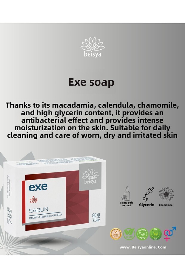 صابون اكسي 90 جرام - 2