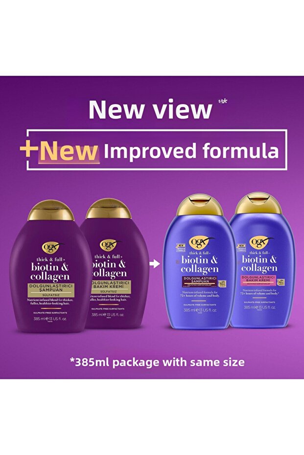 385 مل شامبو البيوتين والكولاجين الممتلئ بدون كبريتات - 3