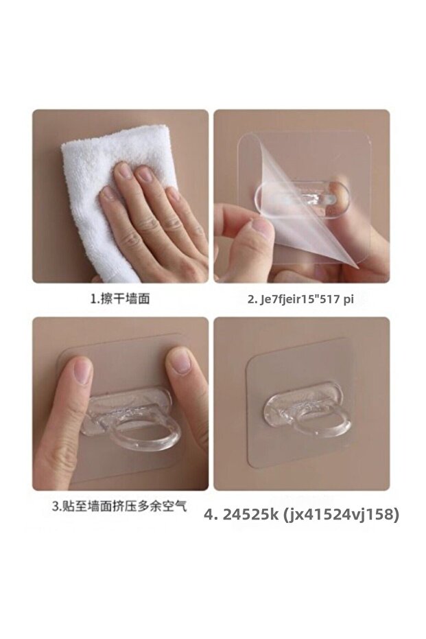 حلقة دائرية متعددة الأغراض ذاتية اللصق - 1