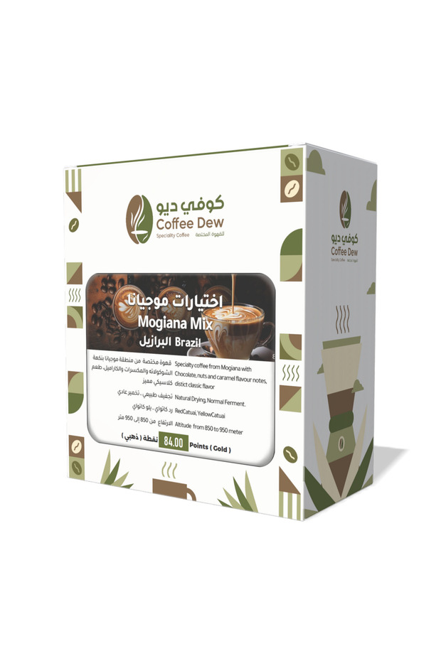 اختيارات موجيانا - البرازيل