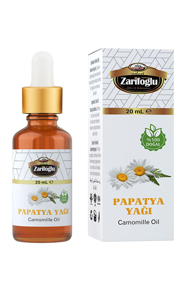 20 مل زيت البابونج - 3