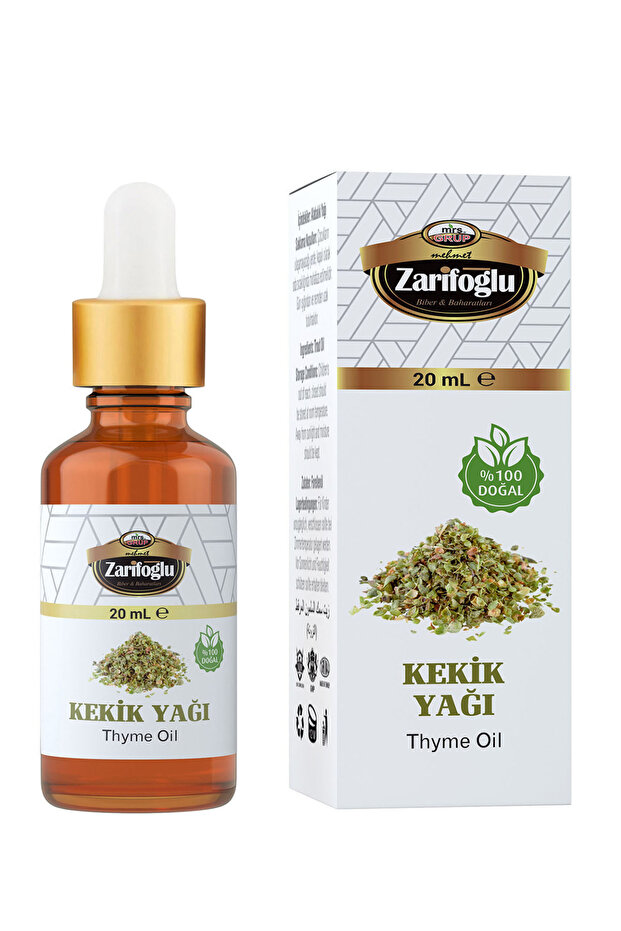 20 مل زيت الزعتر - 3