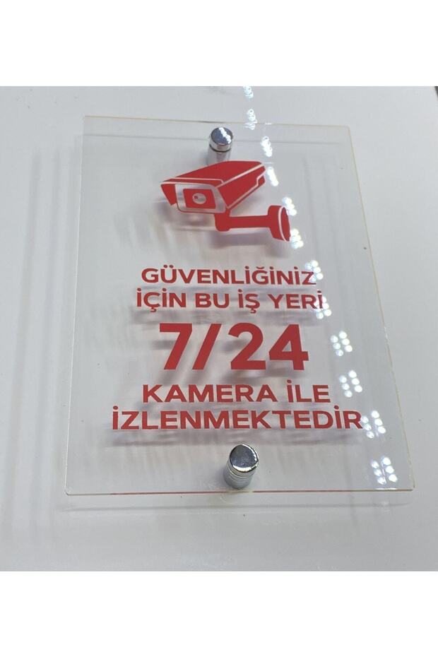 علامة تحذير للكاميرا الأمنية - 5