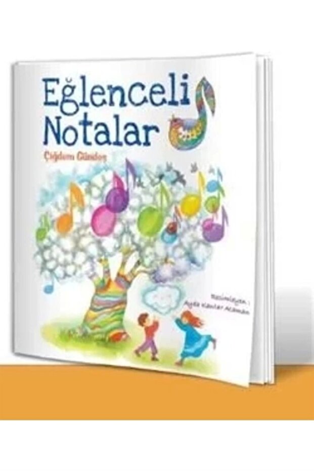 ملاحظات ممتعة