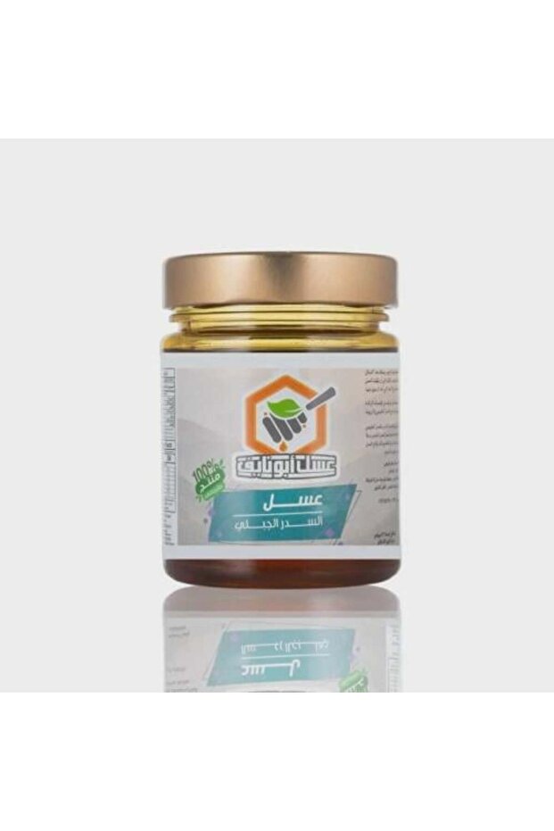 عسل السدر الجبلي، 250 غرام