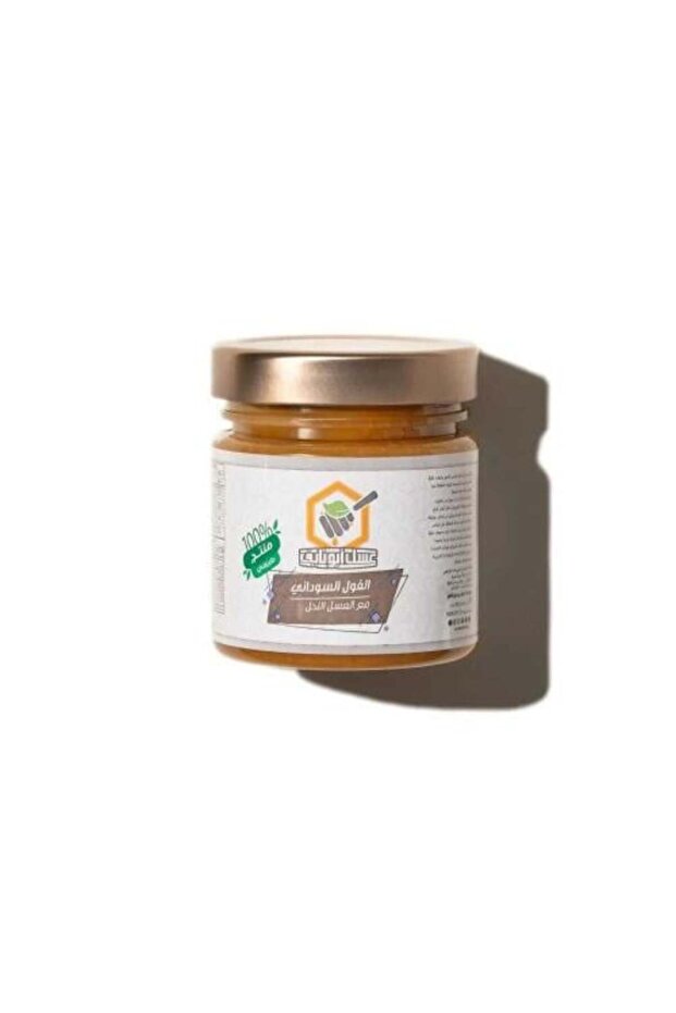 الفول السوداني مع 250 غرام