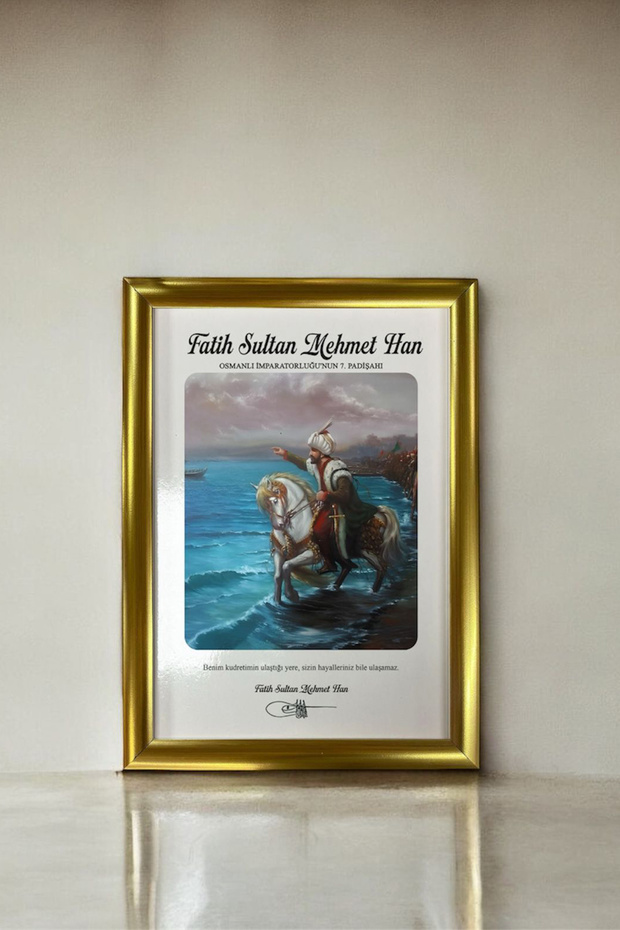 Fatih Sultan Mehmet Han Portre – MDF Üzerine UV Baskı Çerçeveli Tablo Sanatsal Modern Duvar Dekoru - 1