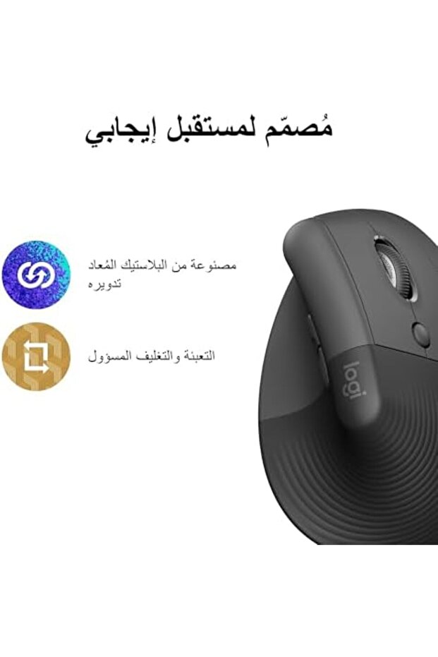 Lift Vertical Wireless Mouse - Graphite - 7